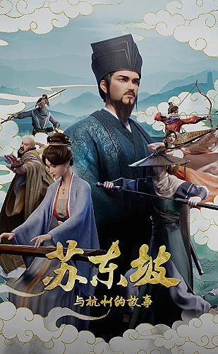 成年人短剧轻喜日常《隔壁今天不开会》封面