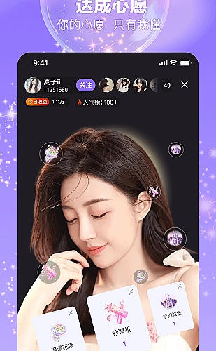 彩虹直播直播首页展示
